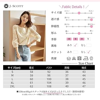 Amazon | [J-Scott] 【在庫限り】[ジェイスコット] 花柄ブラウス