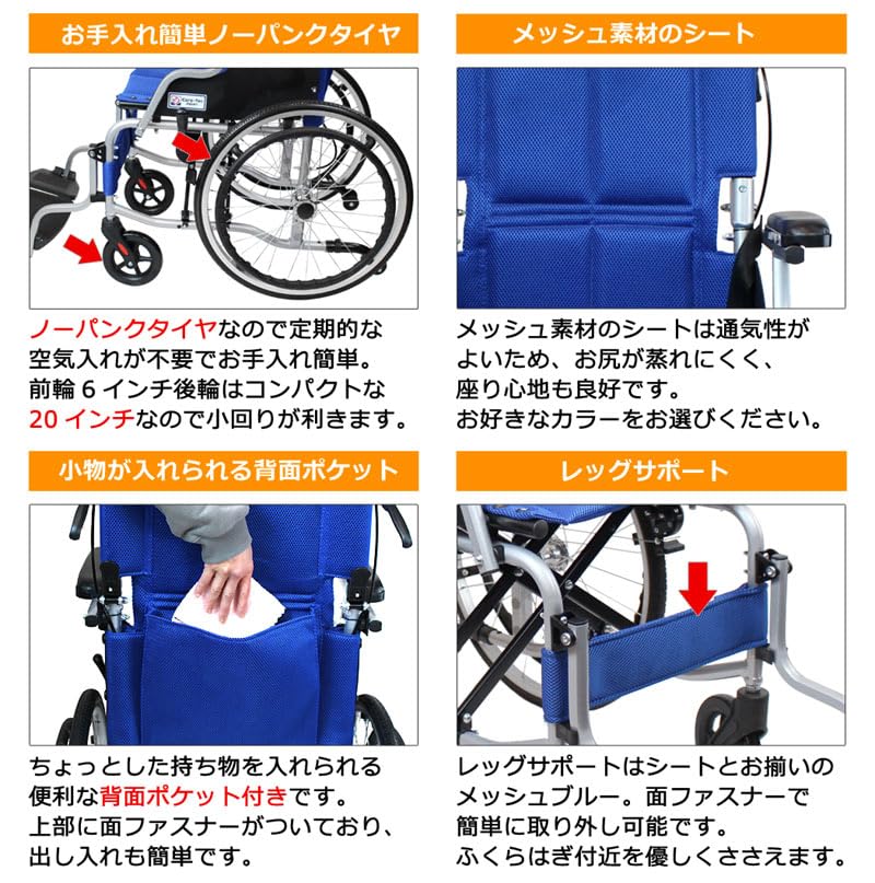 Amazon | ケアテックジャパン 自走式車椅子 CA-70SU スマイル (ワイン