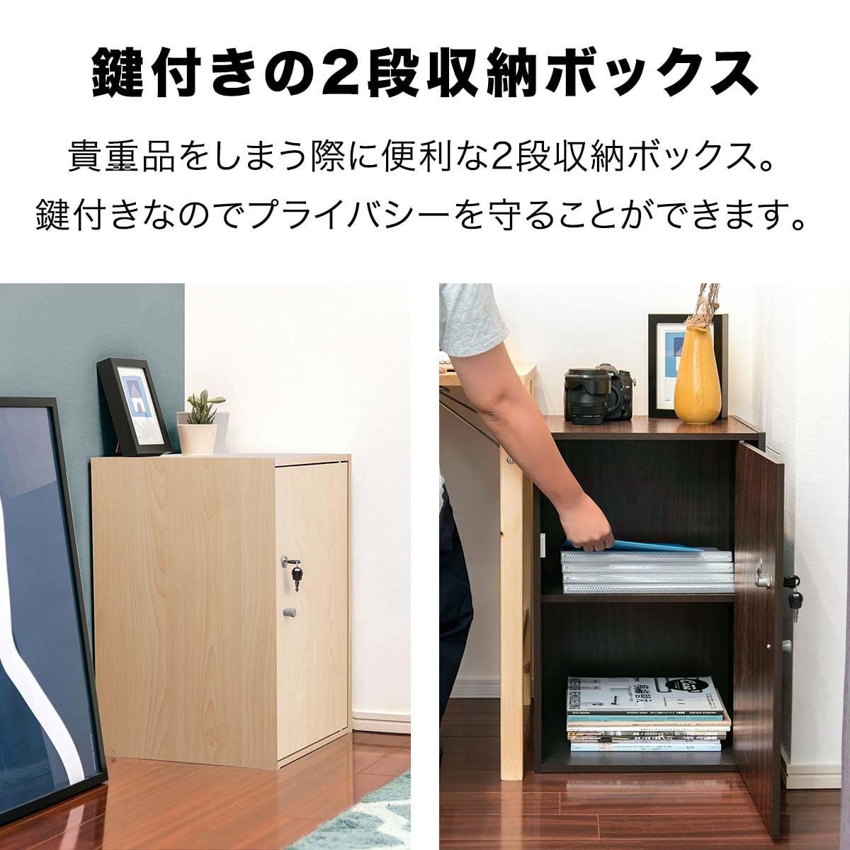 Amazon.co.jp: 書庫 40×40×60cm 2段 ロッカー 収納棚 扉付き 鍵付き