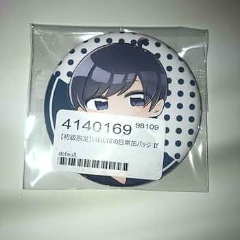 いれいす いふくん 追憶 等身 缶バッジ 28個 いれいす If いふ 缶バッジ 追憶のダイヤモンド 等身 - メルカリ