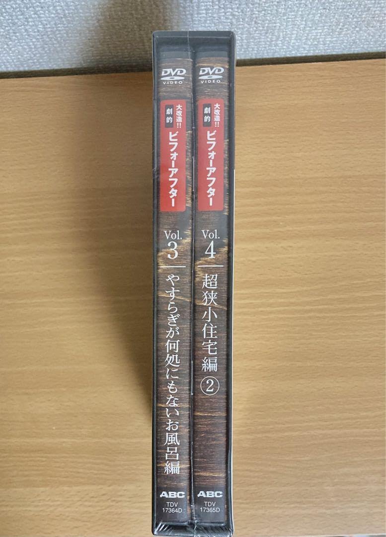 Amazon.co.jp: 大改造!!劇的ビフォーアフター DVD-BOXⅡ〈2枚組  