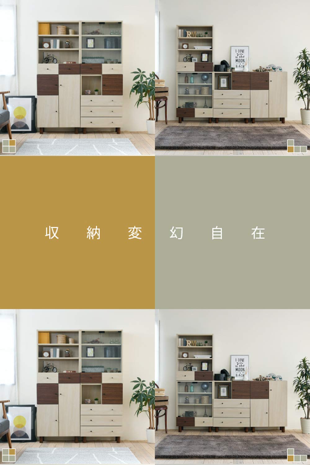Amazon.co.jp: JKプラン キャビネット 扉付き 幅60 奥行30 ナチュラル