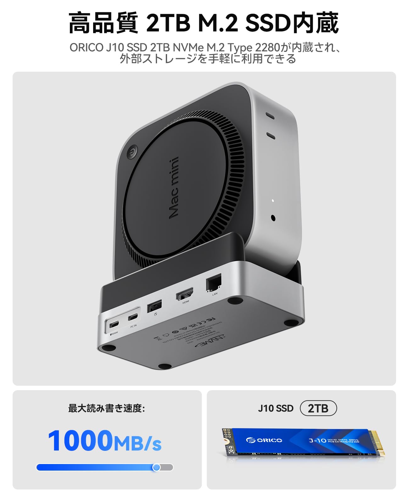 ORICO MiniDock Mac mini M4用 ドック 10-IN-1 ORICO 10 in 1 Mini Dock M.2 SSD Enclosure USB Port Hub 3.2