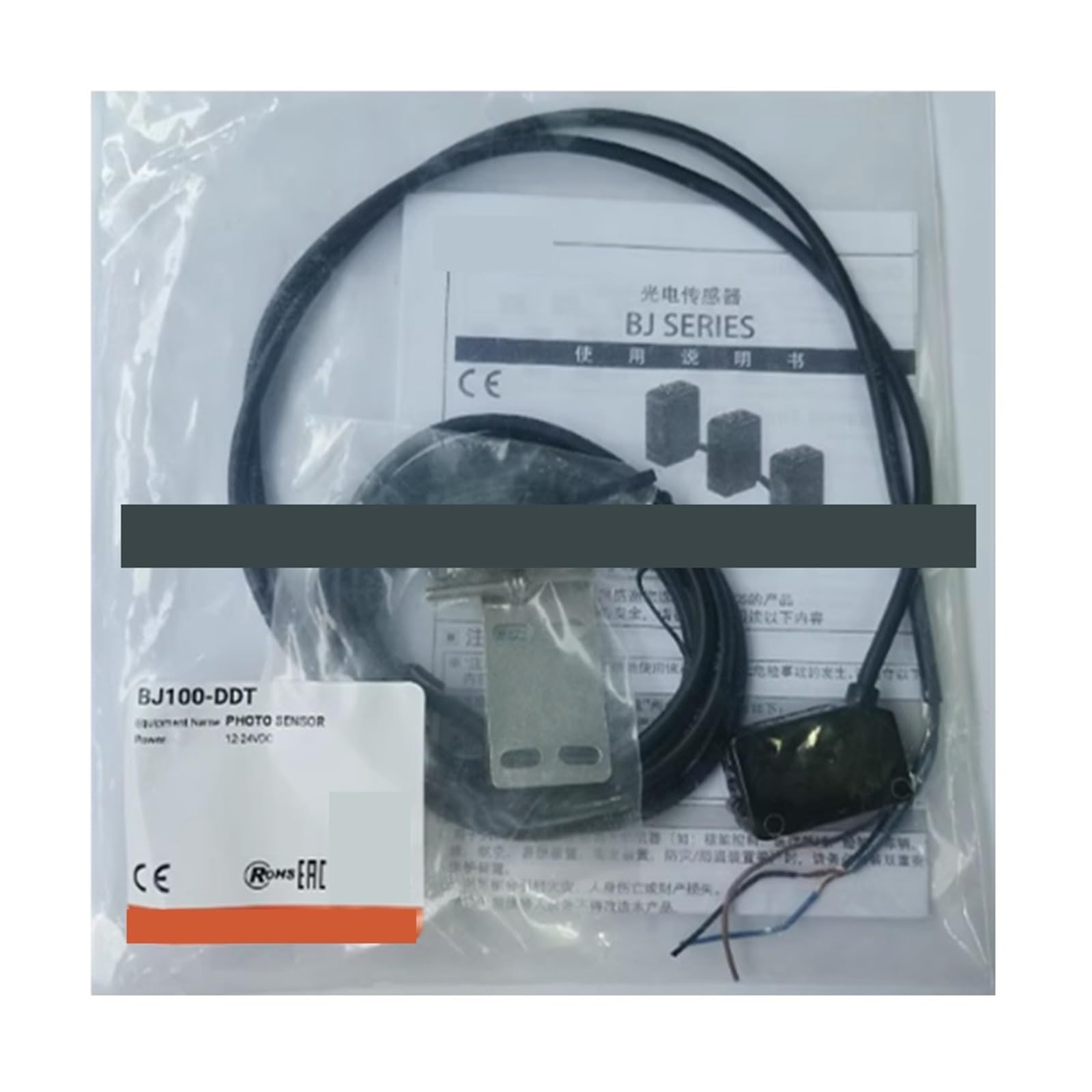 Y63Z1Y0 BJ1M-DDT DDT-P BJ3M-PDT PDT-P BJ3M-PDT-C PDT-C-P BJ100-DDT DDT-P BJ100-BDT BDT-P Photo Switch Sensor(BJ100-DDT-P)