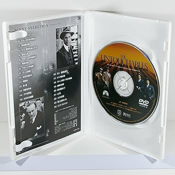 Amazon.co.jp: アンタッチャブル（原題：The Untouchables