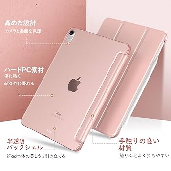 Amazon.co.jp: TiMOVO iPad Air 11インチ ケース M3/M2 第7/6