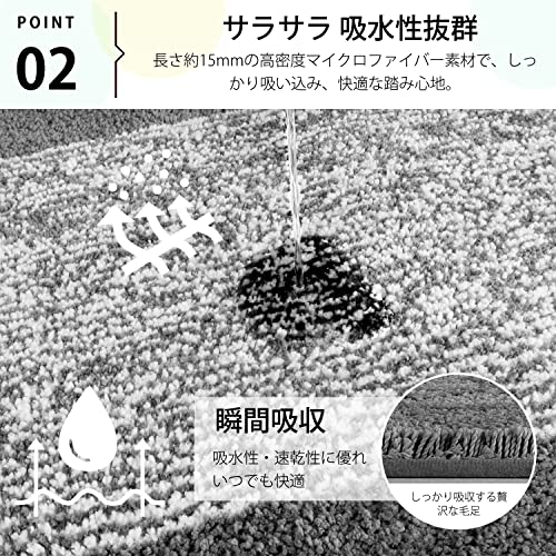 BOBOM バスマット お風呂マット 北欧風 滑り止め 吸水 速乾 足ふきマット 丸洗い ふわふわ ソフトタッチ 抗菌 防臭 キッチン 玄関 ドア 浴室 洗面所(ダークグレー、40×60cm） [4]