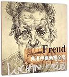 ルシアン・フロイドデッサン全集 中国語版美術/弗洛伊徳素描全集