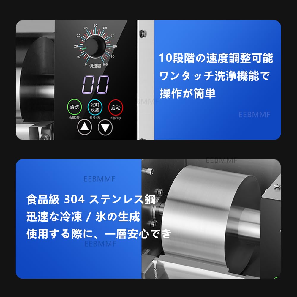 Amazon.co.jp: スノーフレーク製氷機 小型スノーコーンスラッシー