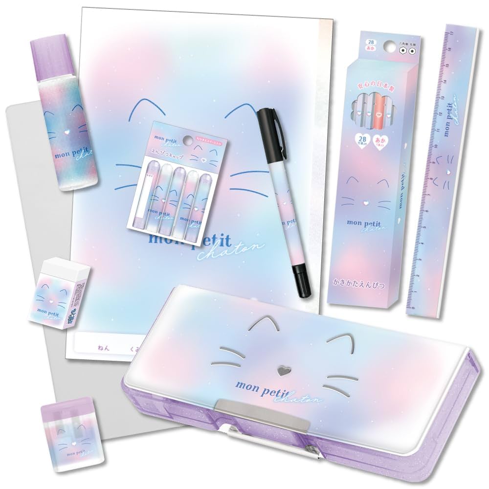 ペンケースと文房具セット Amazon.co.jp: 文具セット 小学生 10点セット 新入学 新学期