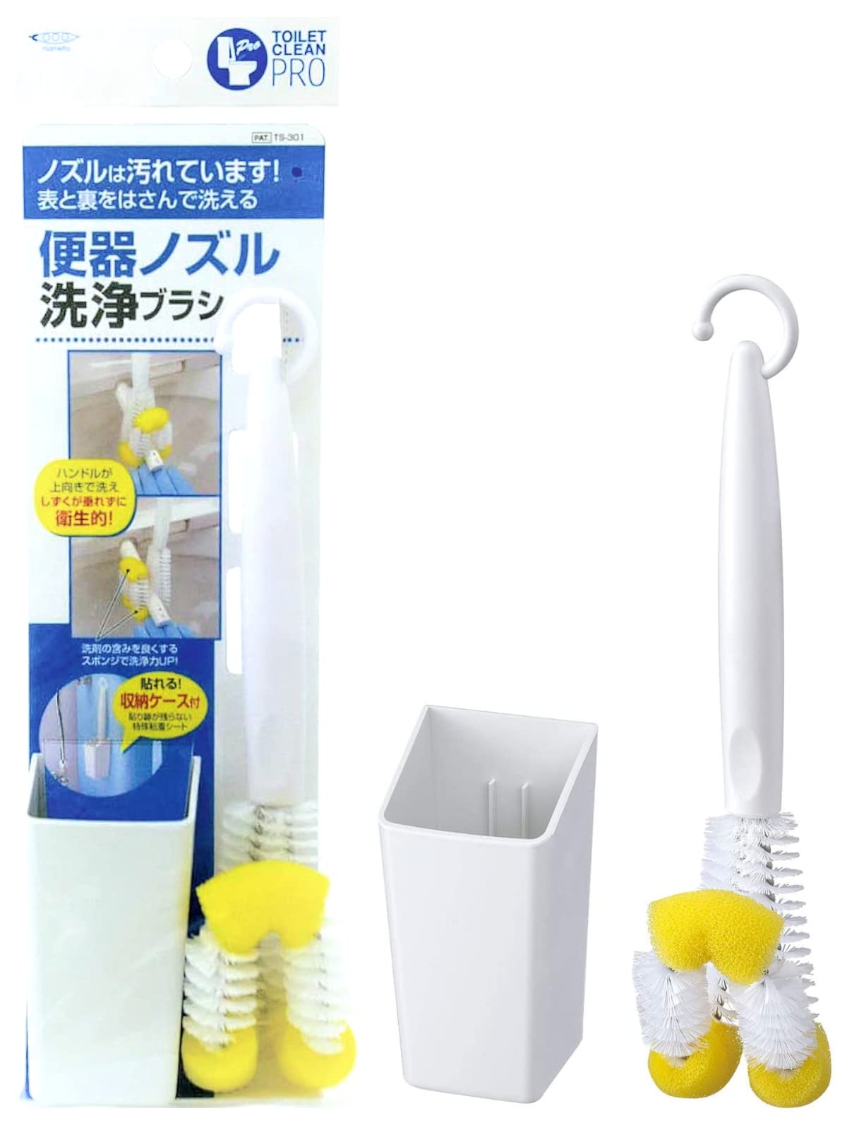 Amazon｜便器ノズル洗浄ブラシ 収納ケース付き｜トイレポット - ホーム