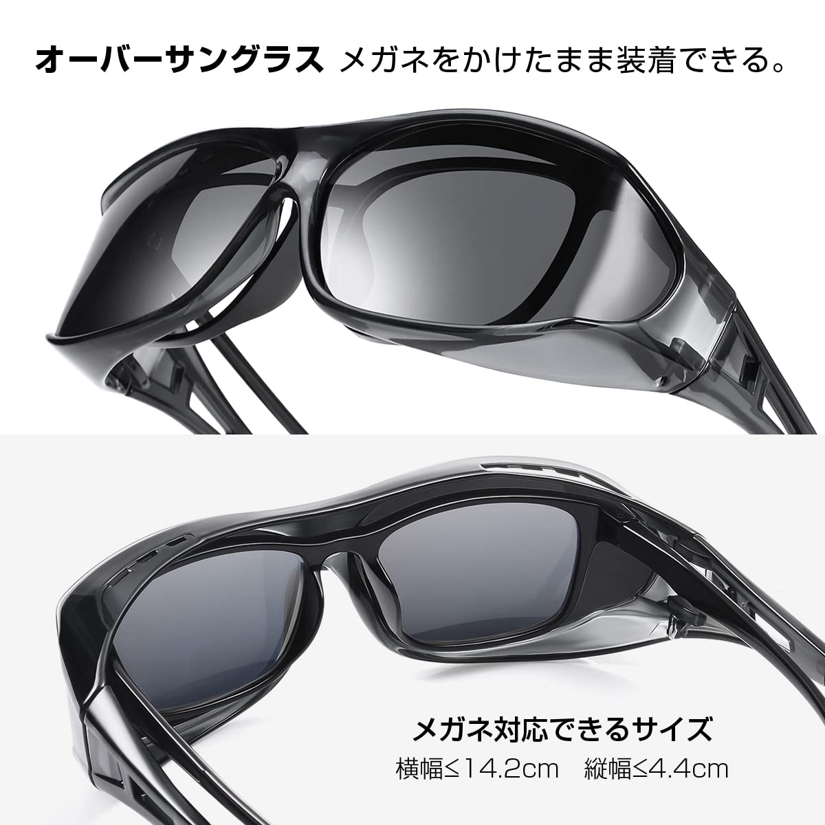 Amazon.co.jp: [TINHAO] オーバーサングラス レンズ曲がる 偏光 