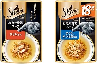 【セット買い】シーバ (Sheba) キャットフード アミューズ お魚の贅沢スープ ささみ添え 40g×12個 (まとめ買い) + シーバ (Sheba) キャットフード アミューズ お魚の贅沢スープ 18歳以上 まぐろ、かつお節添え 高齢猫用 40g×12個 (まとめ買い)