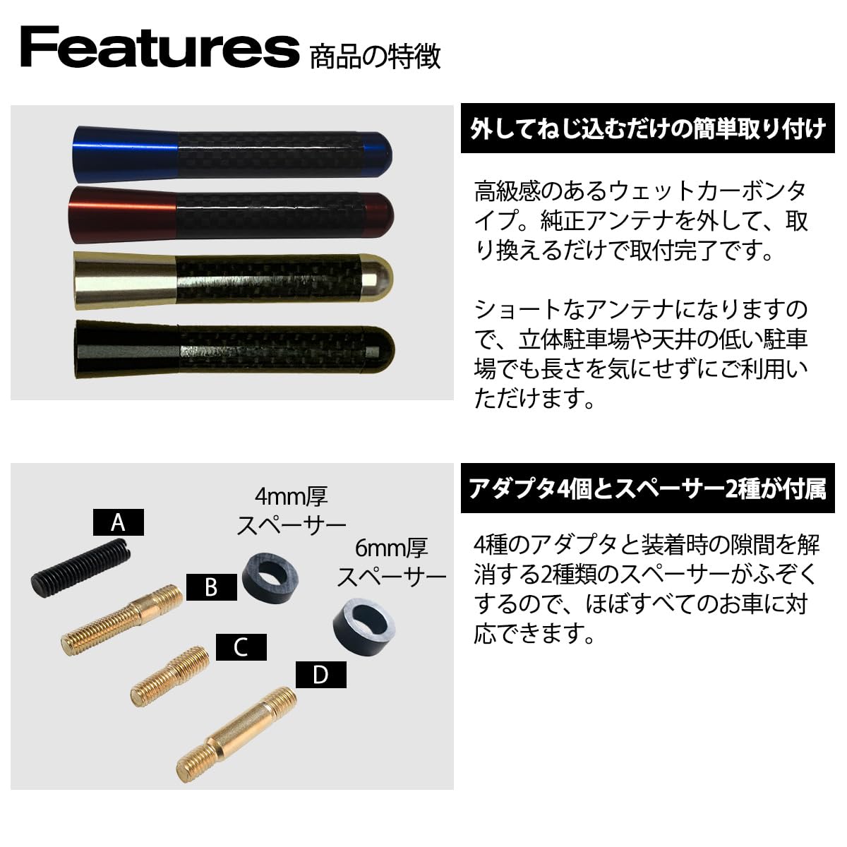 Amazon.co.jp: アルト ワークス HA36S ショートアンテナ 純正交換