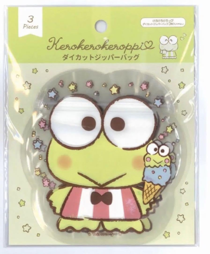 Amazon.co.jp: けろけろけろっぴ ダイカットジッパーバッグ 2セット