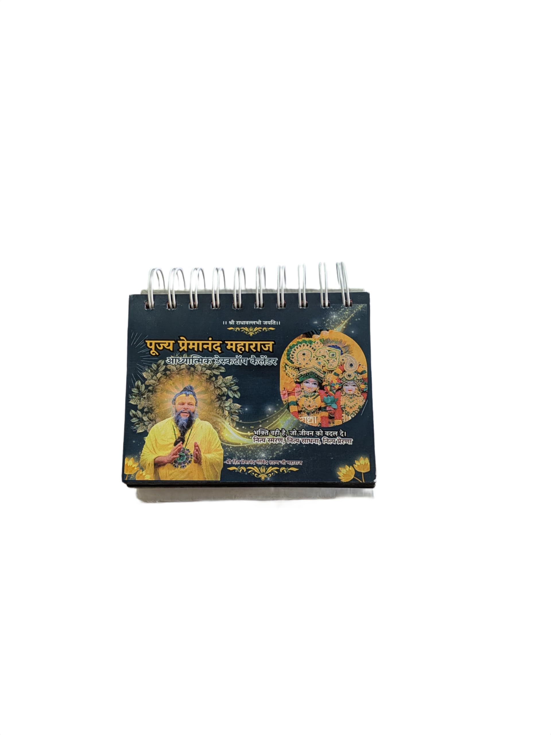 Baba Premanand Ji Maharaj Daily Table Calendar, Spiritual Desk Calendar-image-47