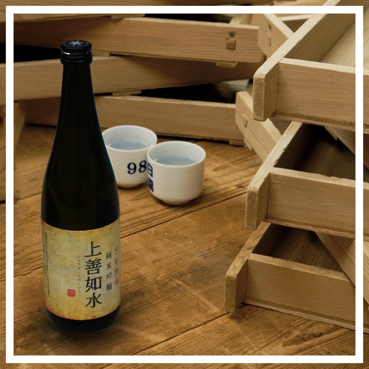 Amazon.co.jp: 上善如水 上善如水 純米吟醸 5年熟成 720mlml : 食品 