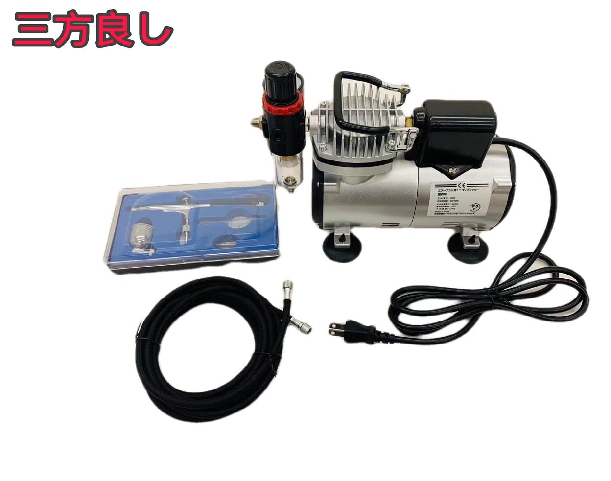 Amazon | オイルレス・ミニエアーコンプレッサーファン付＆エアー