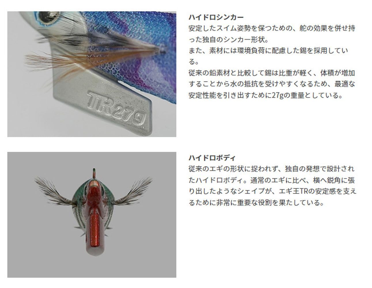 Amazon | ヤマシタ(YAMASHITA) エギ王 TR 3号 ベーシック 029 ピンク
