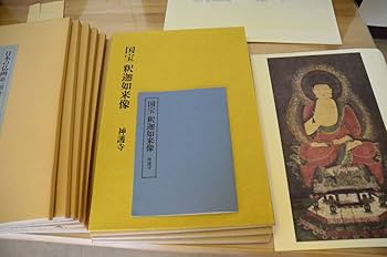 「古仏像参考集」昭和18年写 10図1巻|仏教美術 佛像 仏画 和本 古仏像参考集」昭和18年写 10図1巻|仏教美術 佛像