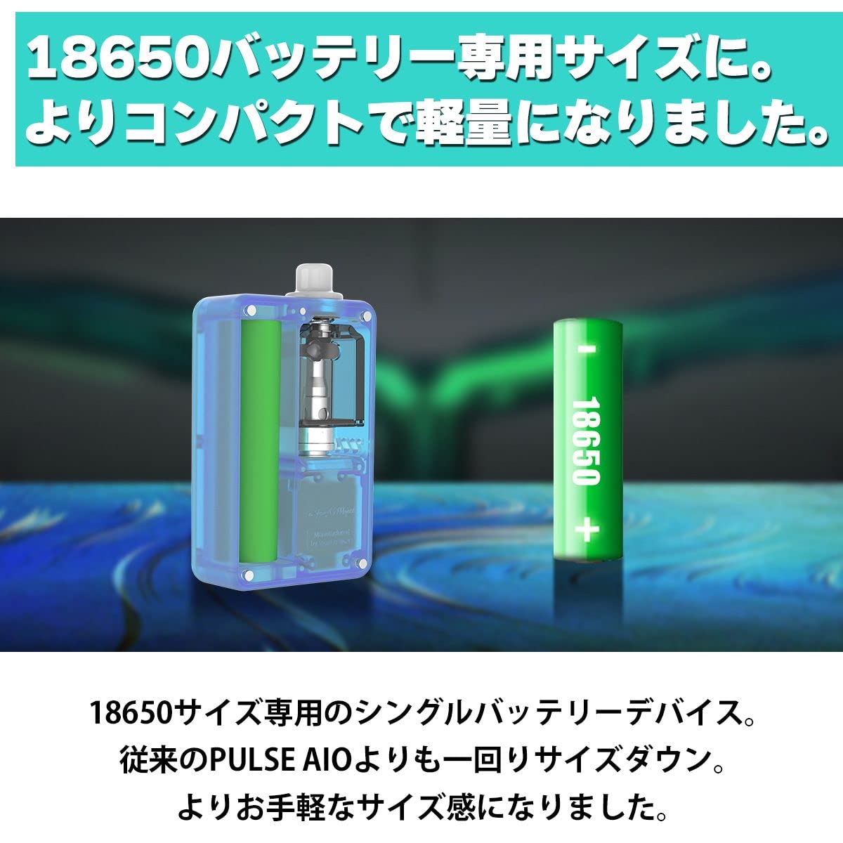 Amazon.co.jp: [with RBA] VANDY VAPE PULSE AIO MINI KIT Pulse AIO 