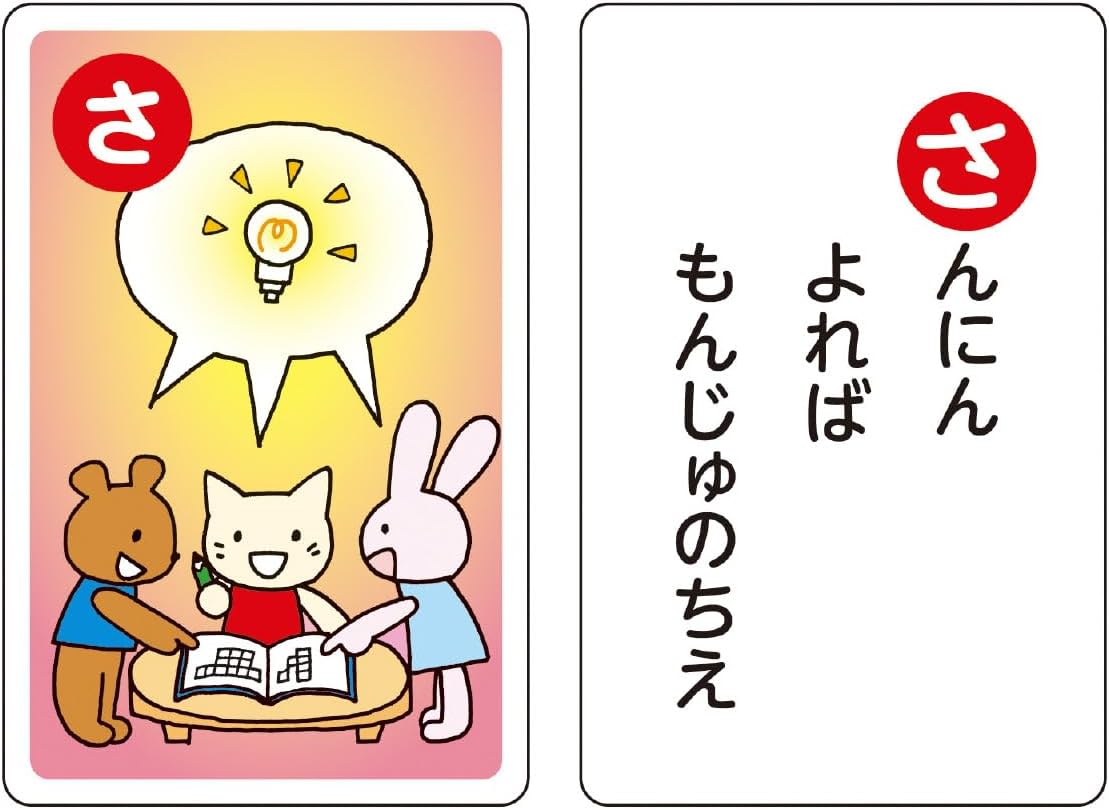 Proverb card karuta by Artech