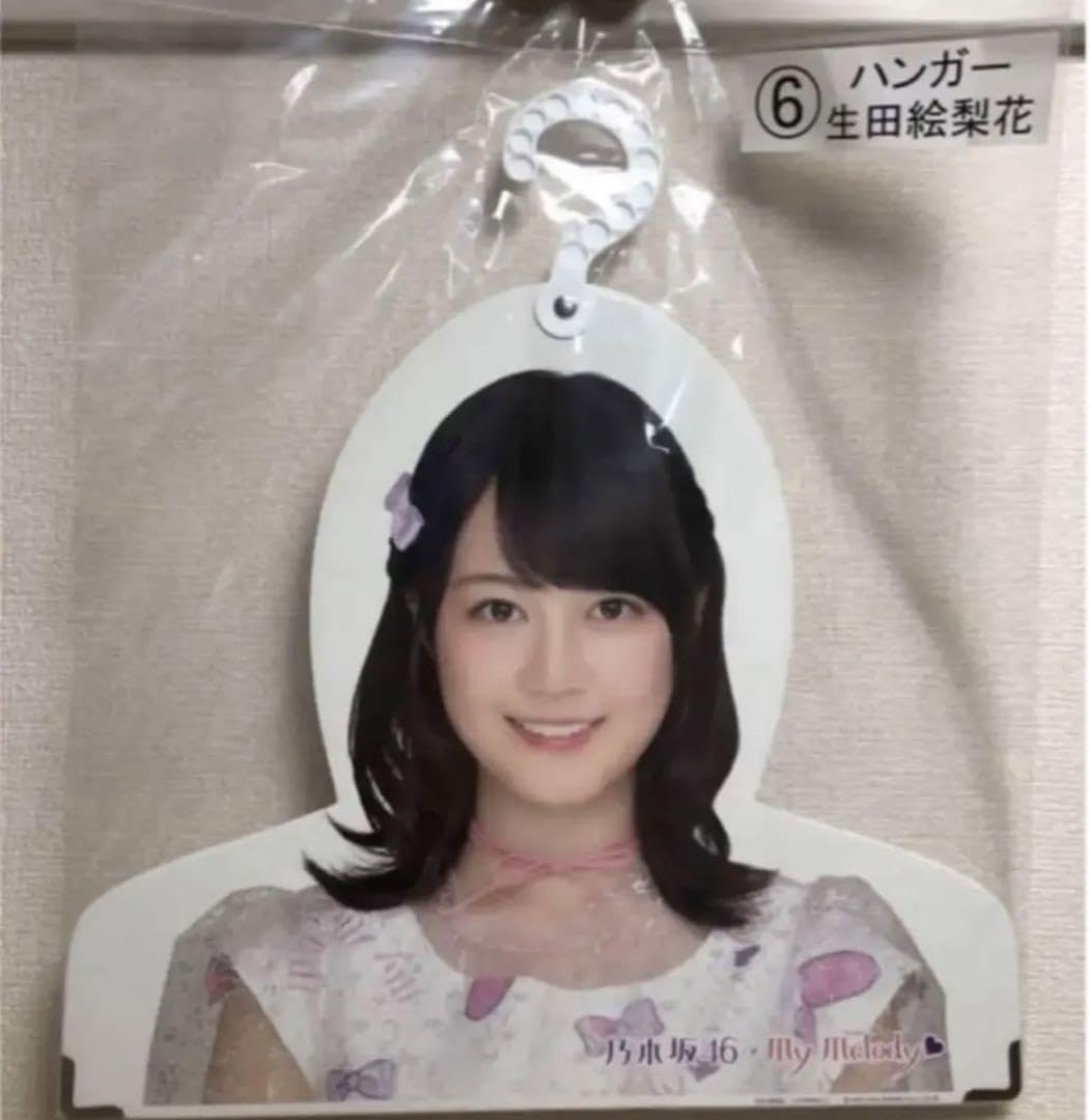 乃木坂一番くじハンガー Amazon.co.jp: 乃木坂 ハンガー まとめ売り 5種 : ホビー