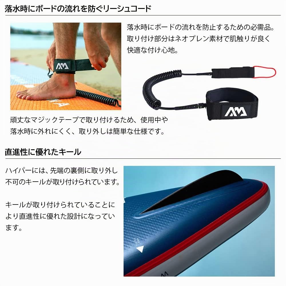 Aqua Marina Hyper Touring 11ft6in Premium Aufblasbares Stand Up Paddle Board (iSUP) Paket, 350cm Länge