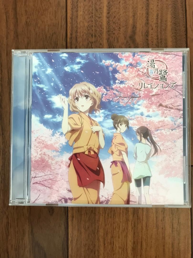 Amazon.co.jp: 「花咲くいろは」イメージソング集~湯乃鷺 