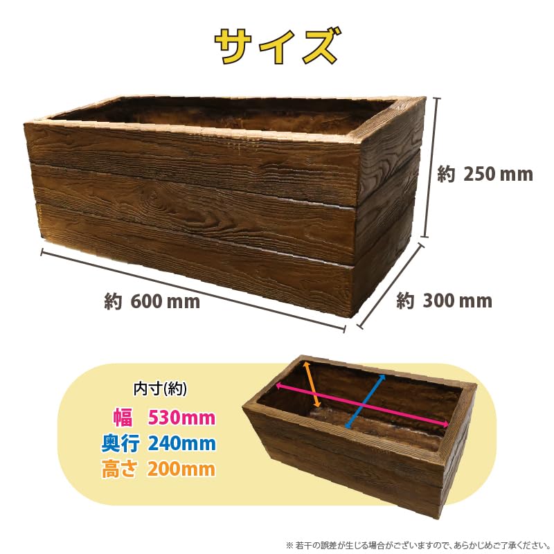 Amazon.co.jp: 木目調 FRP プランター 植木鉢 FRP素材 繊維強化