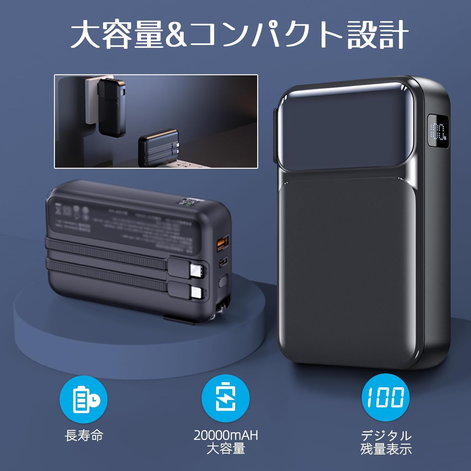 Amazon | 【20000mAhモバイルバッテリー 大容量】 急速充電 小型軽量