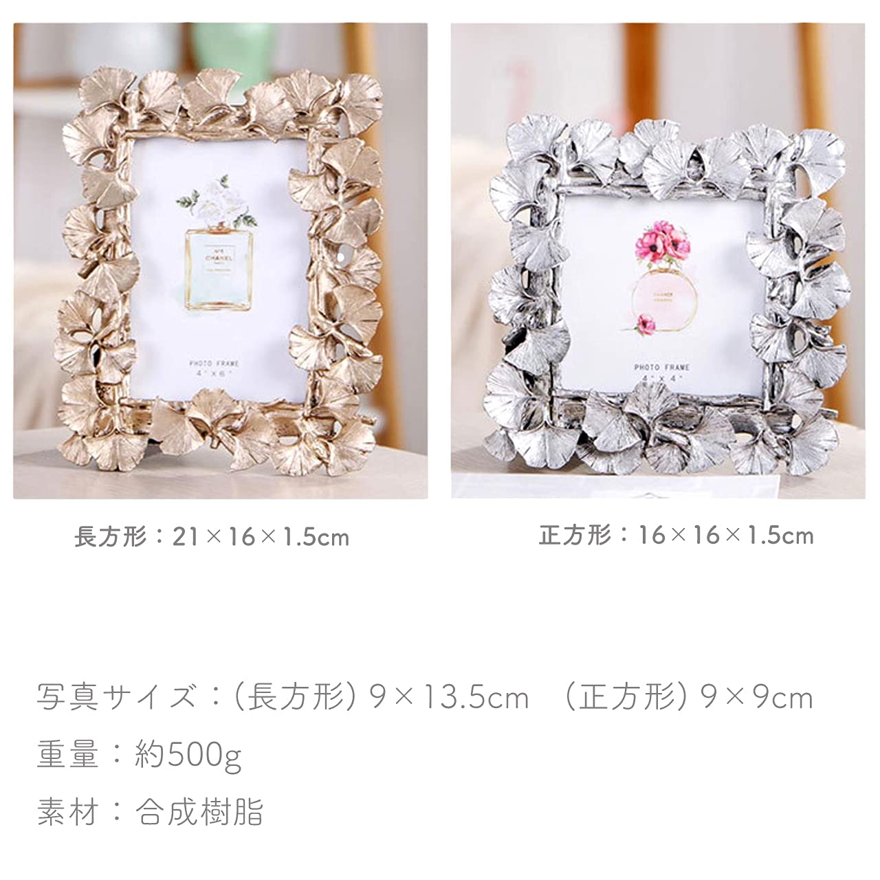 Amazon.co.jp: [Queen-b] フォトフレーム イチョウ 北欧 写真 立て 