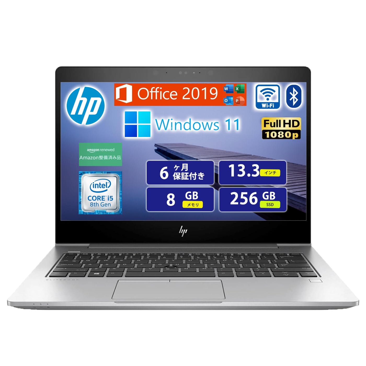 Amazon.co.jp: 【整備済み品】 HP ノートパソコン EliteBook 830 G6 第