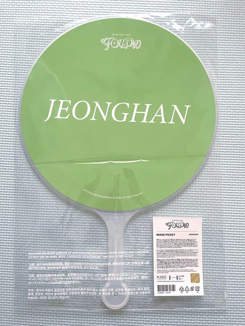 Amazon.co.jp: ジョンハン うちわ seventeen tour follow