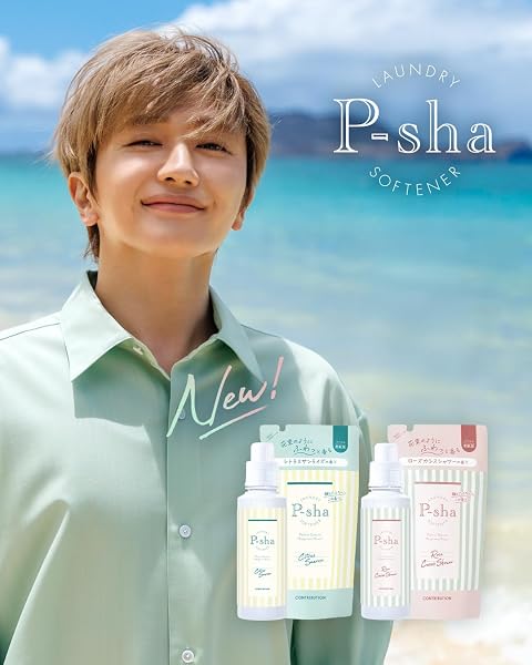 ［Nissy(西島隆弘) プロデュース］ 柔軟剤 P-sha パーシャ ボトル+詰め替えセット (ローズカシスシャワー) 24時間抗菌 防臭 静電気防止 柔らか仕上げ ニッシー 洗濯用洗剤 洗濯用品 オーガニックエキス配合 毛玉防止 - 2