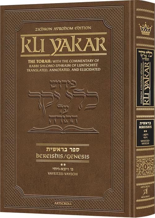 Kli Yakar Bereishis Volume 2: Veyeitzei – Vayechi - Zichron Avrohom Edition The Torah: With the Commentary of Rabbi Shlomo Ephraim Luntschitz Translated, Annotated, and Elucidated
