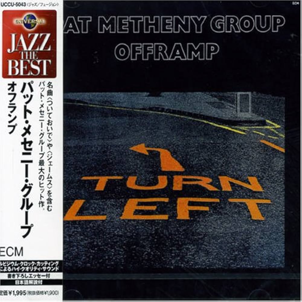 激レア! レコード極美! ブラジル盤1985年 オフランプ パット・メセニー 激レア! レコード極美! ブラジル盤1985年 オフランプ パット