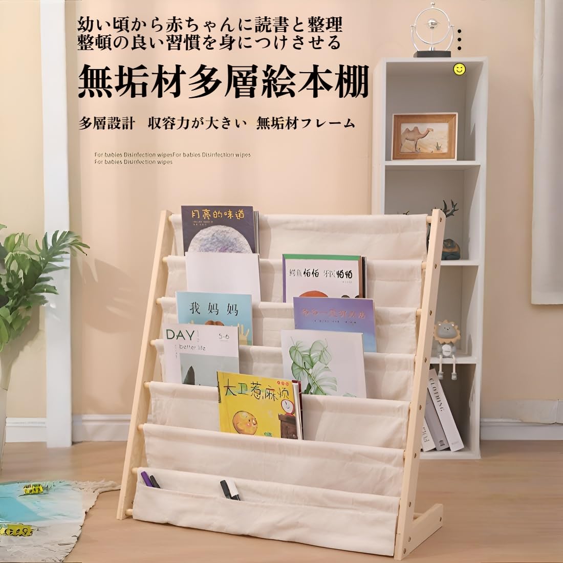 Amazon.co.jp: [mocoly]絵本棚 絵本ラック 6段 木製 マガジンラック