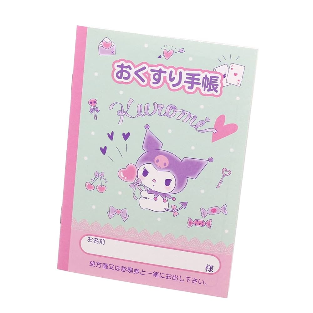 Amazon.co.jp: おくすり雑貨 お薬手帳 マイメロディ クロミ