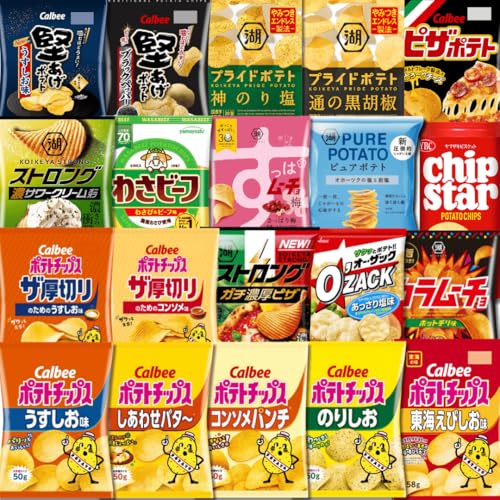 【人気ポテトチップス】20種詰め合わせ ポテチつめあわせ カルビー うすしお コンソメパンチ のりしお しあわせバター 堅揚 湖池屋 カラムーチョ 湖池屋 ピュアポテト スッパムーチョ ピザポテト ワサビーフ NBサンクスカード付