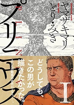 Amazon.co.jp: 双子の騎士 eBook : 手塚治虫: Kindleストア