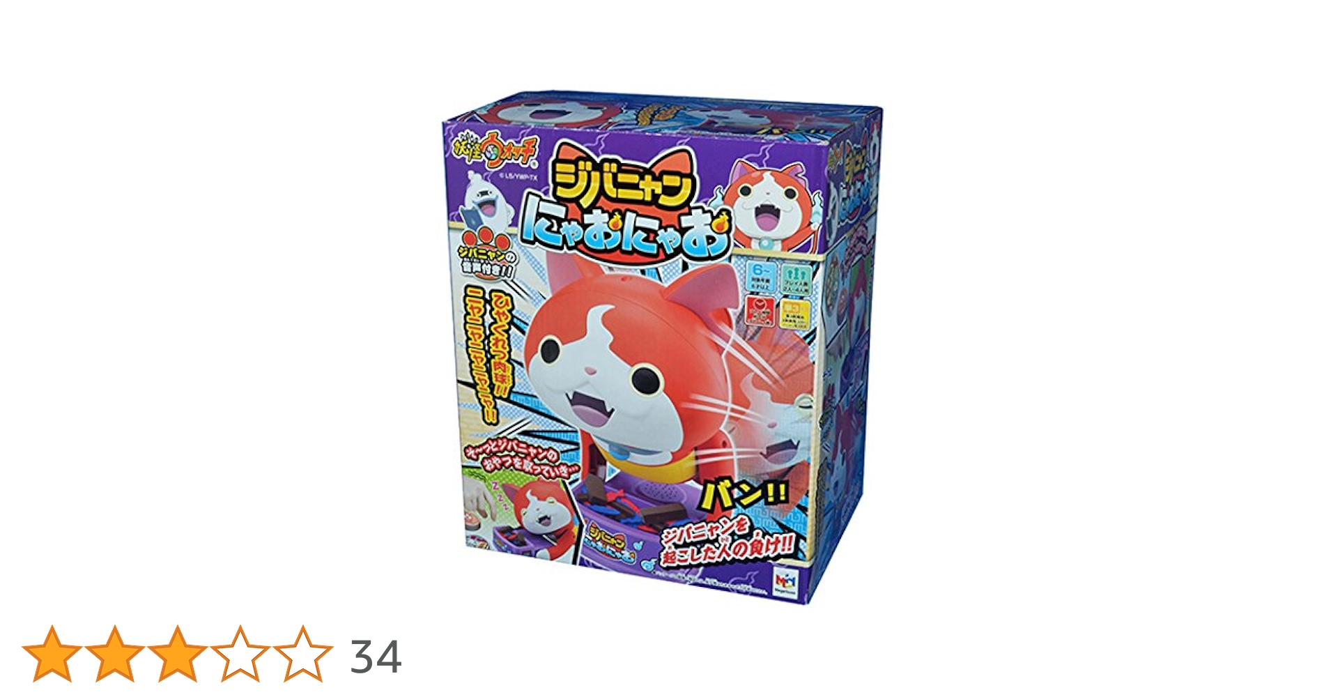 にゃお OJAGA DESIGN カードキャプターさくら [はにゃ～ん