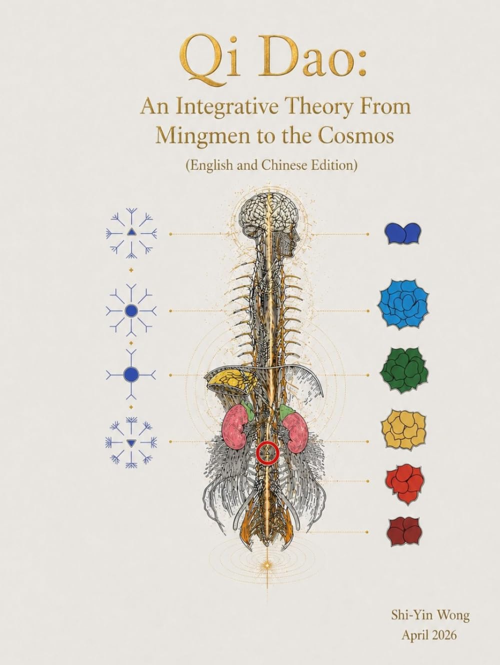 Qi Dao: An Integrative Theory From Mingmen to the Cosmos: English and Chinese Edition