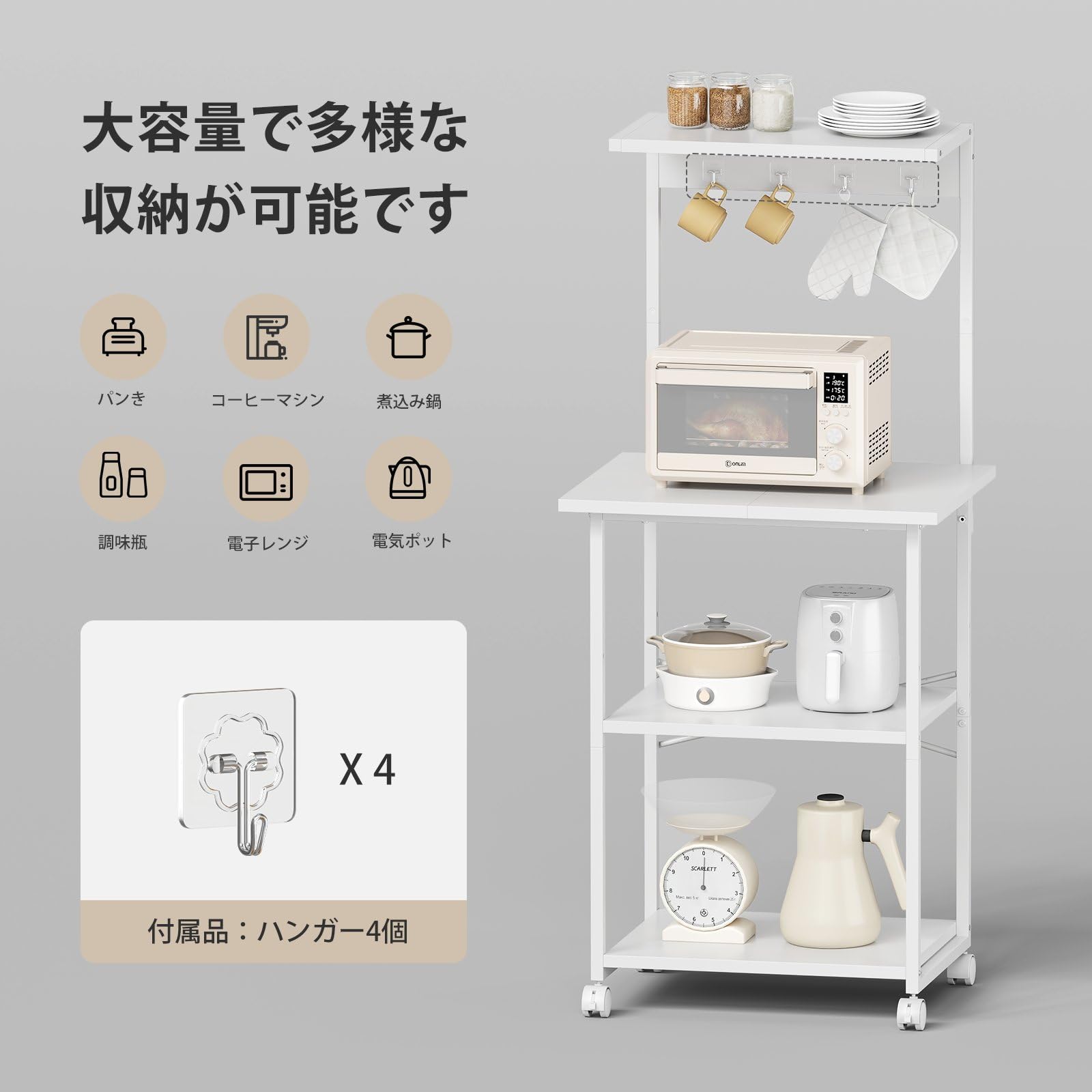 Amazon.co.jp: YeTom レンジラック キッチンラック レンジ台