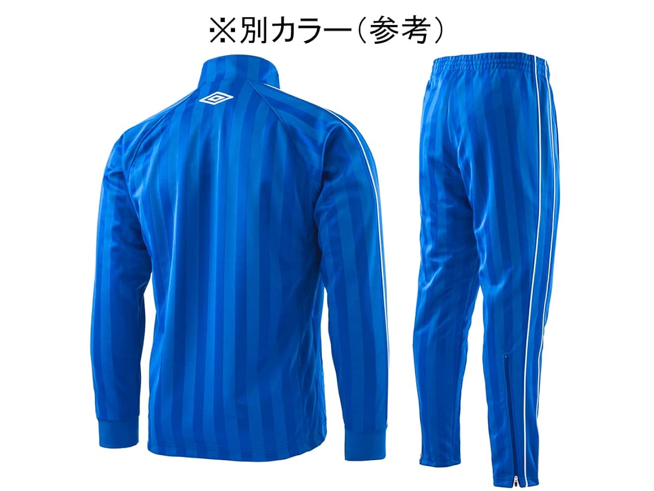 Amazon | [アンブロ] ジュニア用 JR ウォームアップ ジャージ