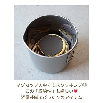 Amazon | Ti-Mesh Stove チタン製メッシュストーブ ラージ 五徳