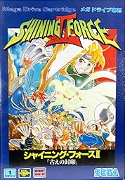 シャイニング・フォース２ 古えの封印