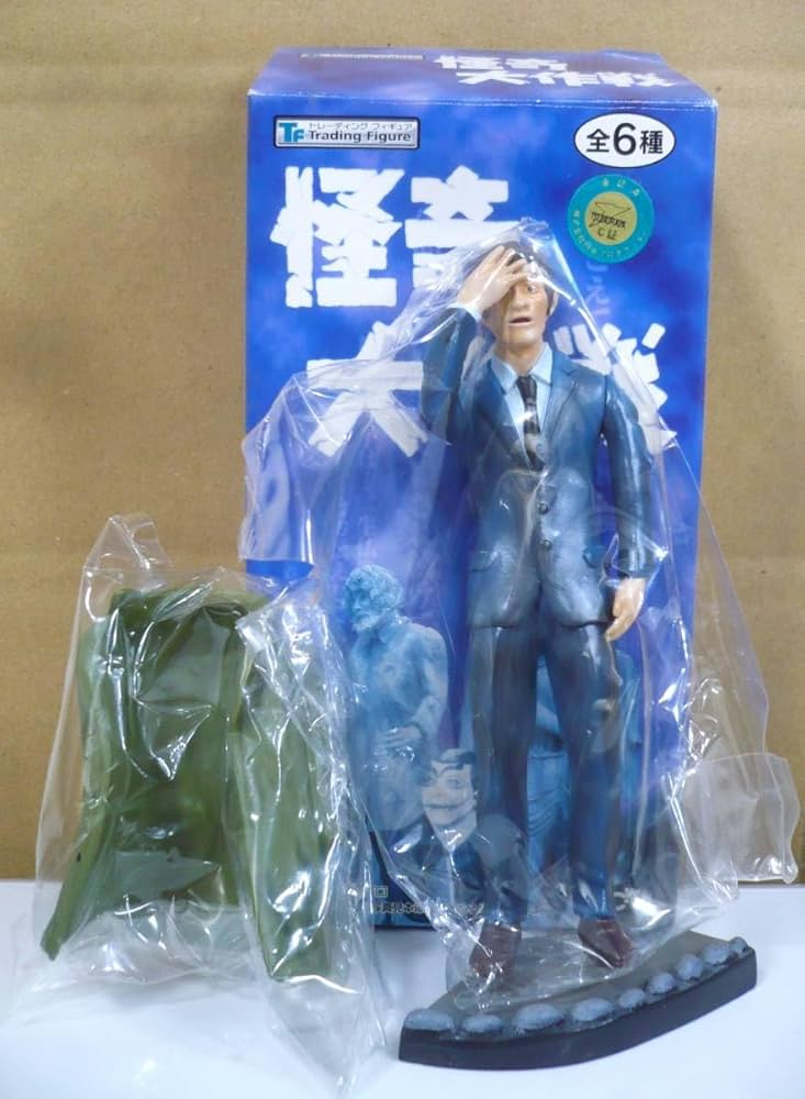 怪奇大作戦　トレーディングフィギュア　2体セット Amazon | エポック社 怪奇大作戦 トレーディングフィギュア