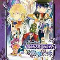 遙かなる時空の中で6 結ばれたその先に… コーエーテクモゲームス / 遙かなる時空の中で6 トレーディング