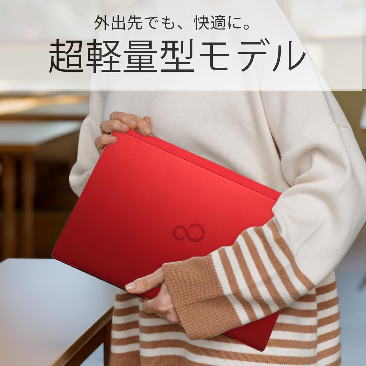 Amazon.co.jp: 【整備済み品】 ノートパソコン 富士通 Fujitsu FMV